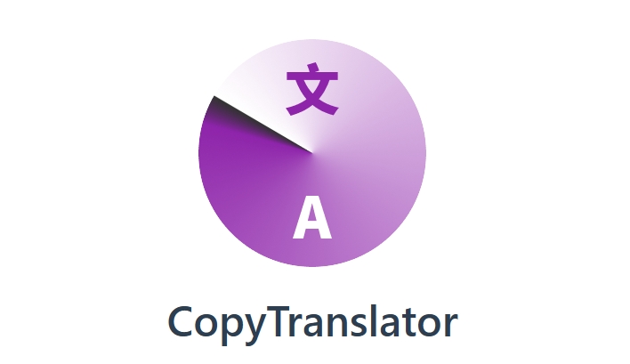 CopyTranslator——免费的高质量翻译软件-SD分享导航站