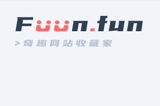FUUN.FUN - 奇趣网站收藏家-SD分享导航站