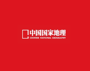 中国国家地理网-SD分享导航站