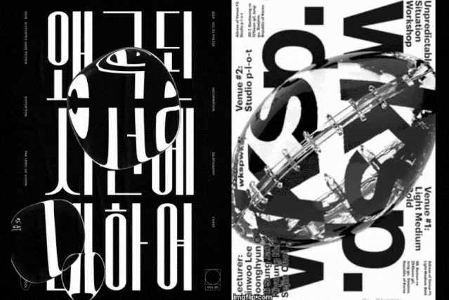 2020-2021 设计趋势报告：多媒体篇