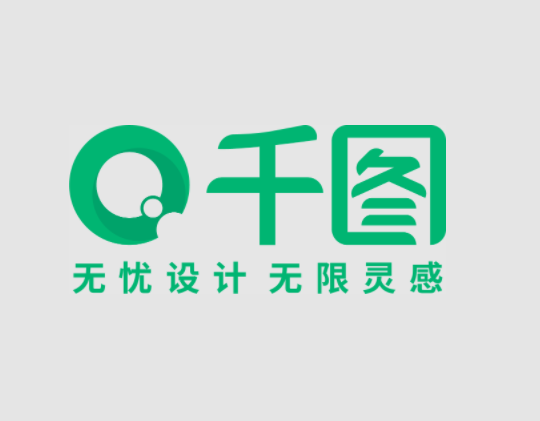 千图网—海量设计素材下载