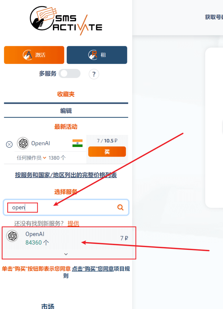 火爆全网的ChatGPT是个什么？国内注册使用ChatGPT方法！