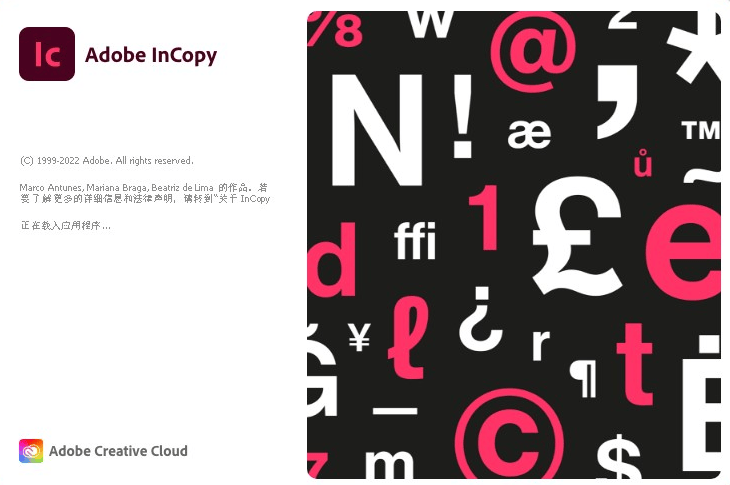 【Lc2023下载】Adobe InCopy 2023 软件免费下载