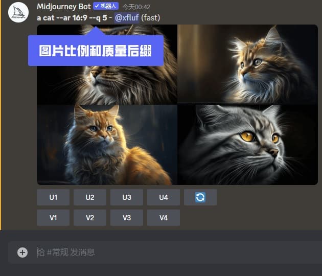 超详细！AI 绘画神器 Midjourney 基础使用手册