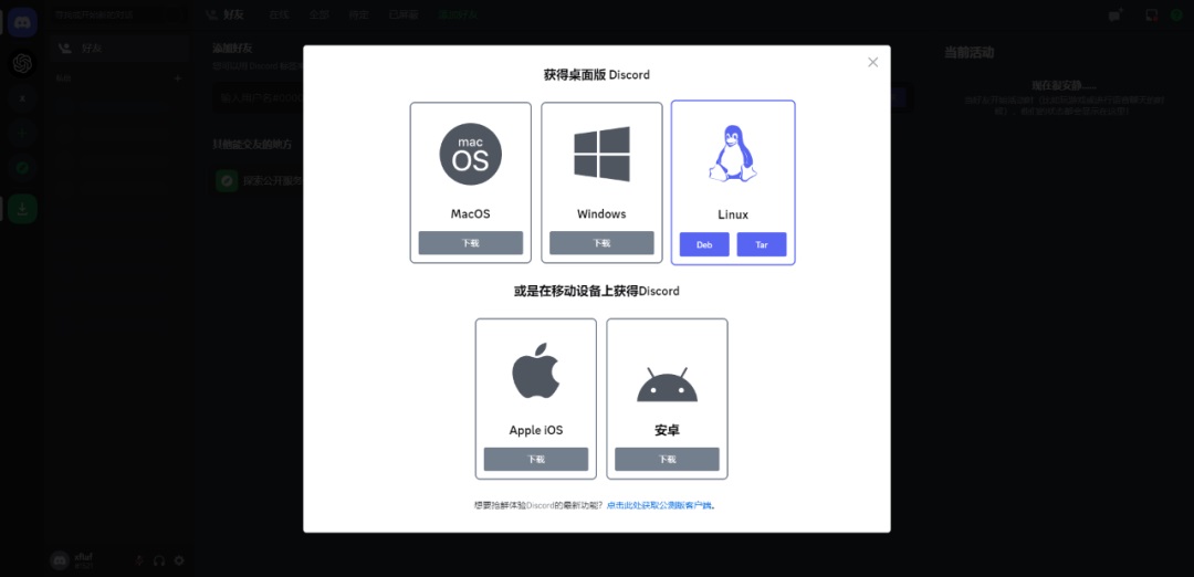 超详细！AI 绘画神器 Midjourney 基础使用手册