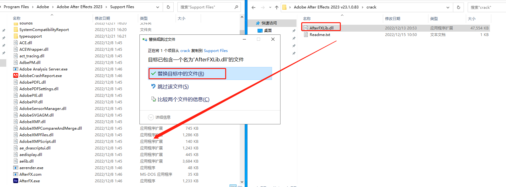 Adobe After Effects 2023 v23.1.0【视频特效后期制作软件下载】中文破解版安装图文教程、破解注册方法