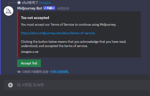 超详细！AI 绘画神器 Midjourney 基础使用手册