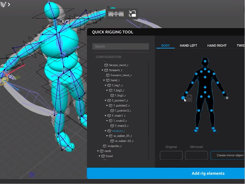 Cascadeur——AI辅助制作3D关键帧动画