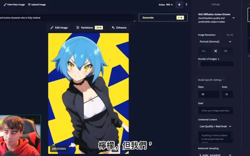 ovelAI-小说、次元涩图生成器