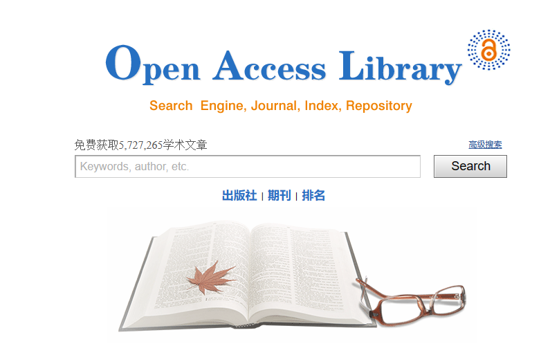 oalib——免费获取4,361,972学术文章