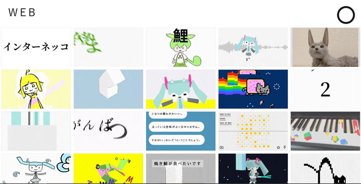 AIDN小游戏 — 一个以初音未来为主角的小游戏合集网站