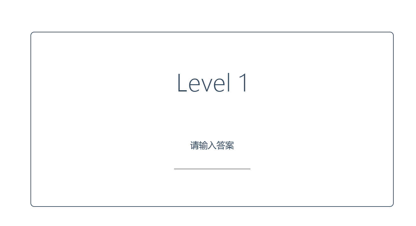 Nazo Game — 互联网解密游戏