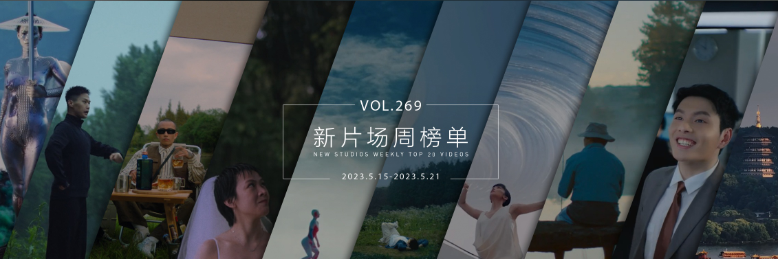 新片场—专业的影视创作人社区