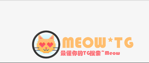 TG喵—Telegram资源搜索引擎