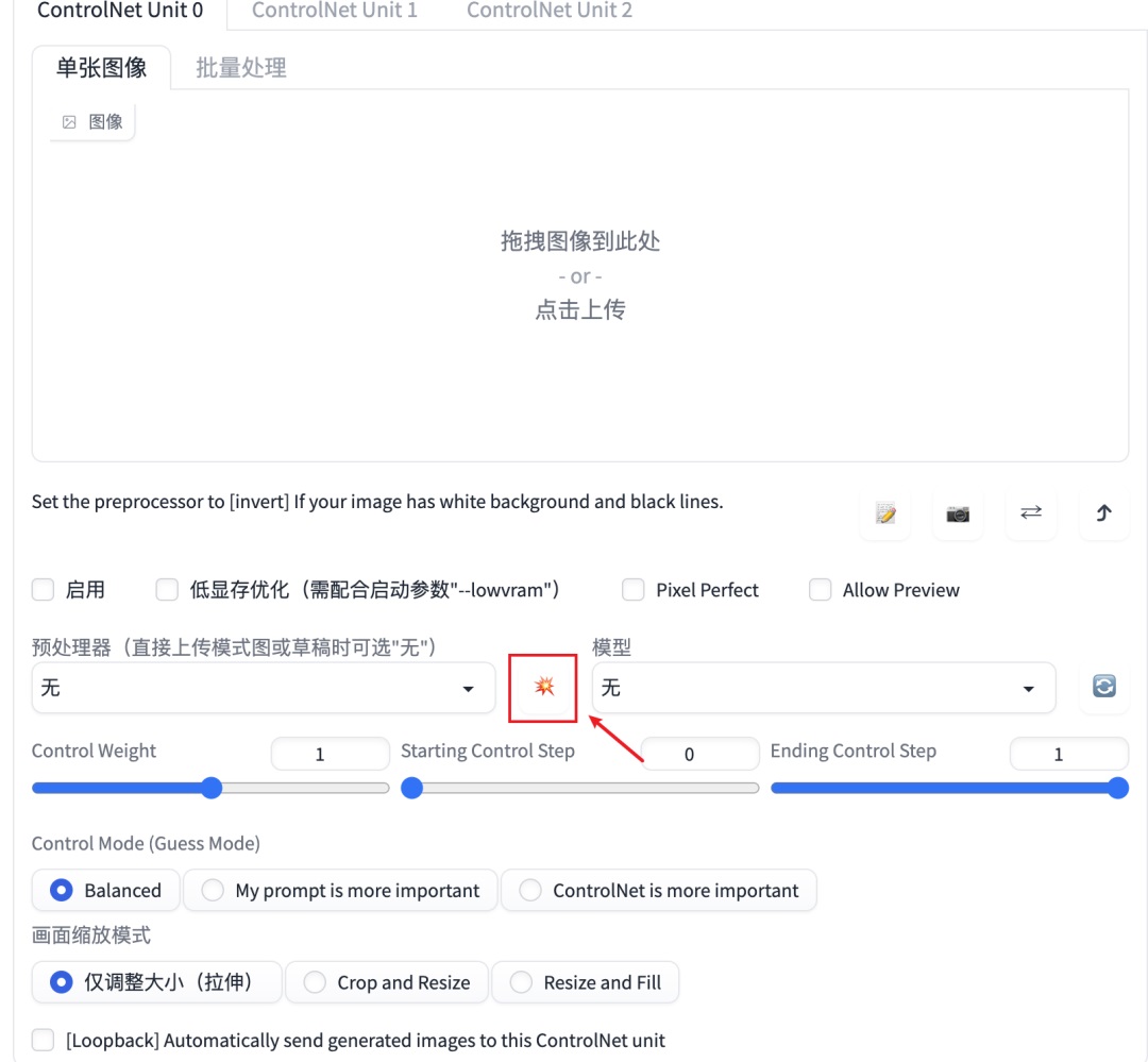 Stable diffusion入门教程！如何快速搞定安装和插件（附插件打包）