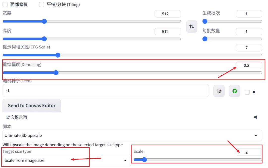 Stable diffusion入门教程！如何快速搞定安装和插件（附插件打包）