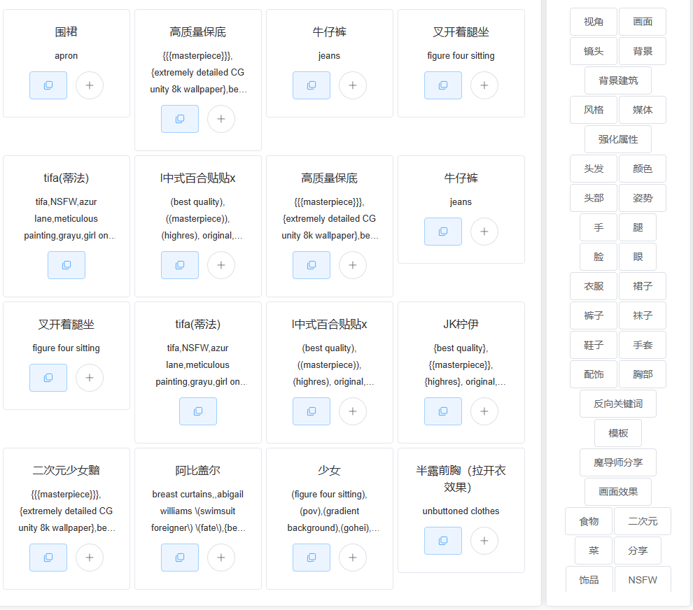 Stable Diffusion/SD模型下载
