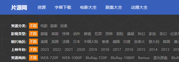 片源网—在线观看，BT下载，字幕下载