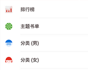 小说App下载，书源地址：七猫免费小说 v7.31 + 小白阅读 v1.2.7 + 猫番阅读 v1.0.2.1 + 阅读 v3.23.073011 + 西窗烛 v6.5.1 + 锤子小说 v2.1.7 + 米读小说 v5.62.0 + 追读小说 v1.6.2 + 全免小说 v1.6.2 + 蜜蜂追书 v1.0.71 + 荔枝阅读 v1.7.0 + 笔聚阁 v1.0.2 + 飞鱼阅读 23.06.21 …