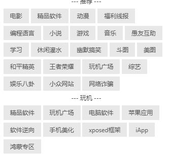 乐愚社区，做一个有价值的社区