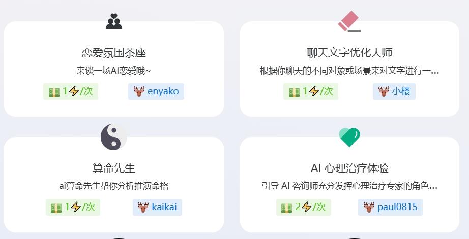 AiPlus_国内GPT4.0全平台集合，支持MJ绘画