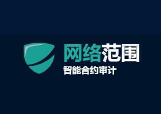 Cyberscope —— 智能合约审计