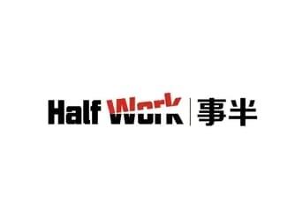 HALFWORK事半——您的专属AI创作工具