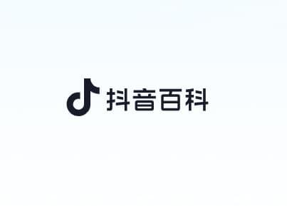 抖音百科——字节跳动旗下的一款百科产品