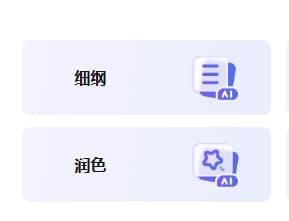 百度作家平台——一站式创作与投稿平台