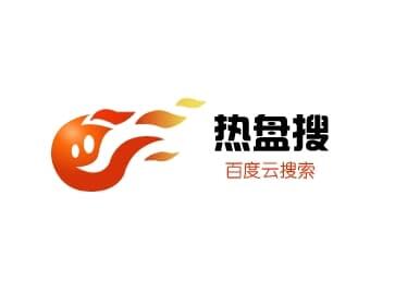 热盘搜——百度云盘资源搜索
