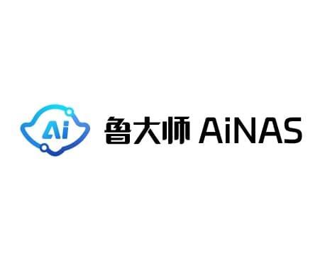 鲁大师 AiNAS：将您的电脑升级为个人私有云服务器