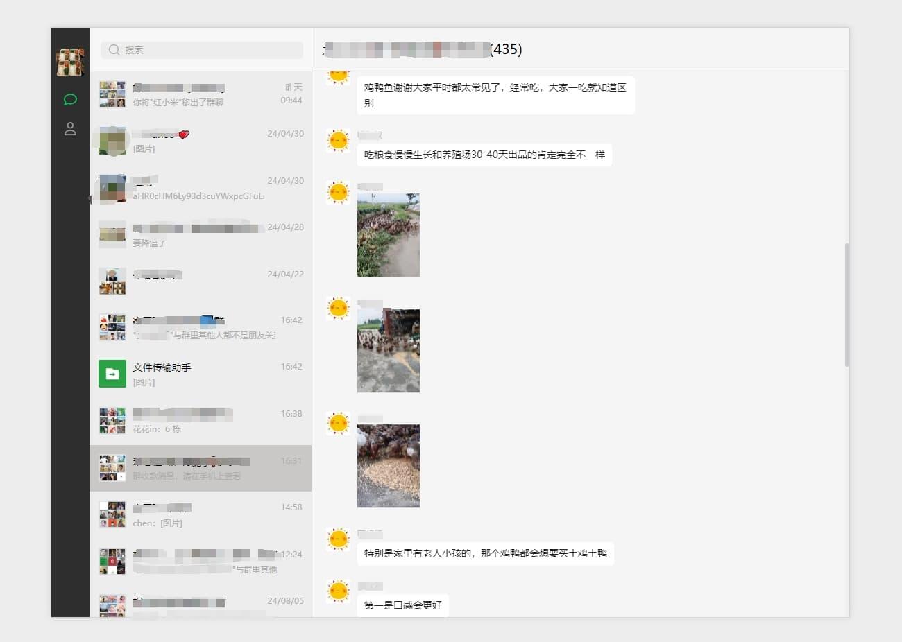 云朵备份：微信云备份工具