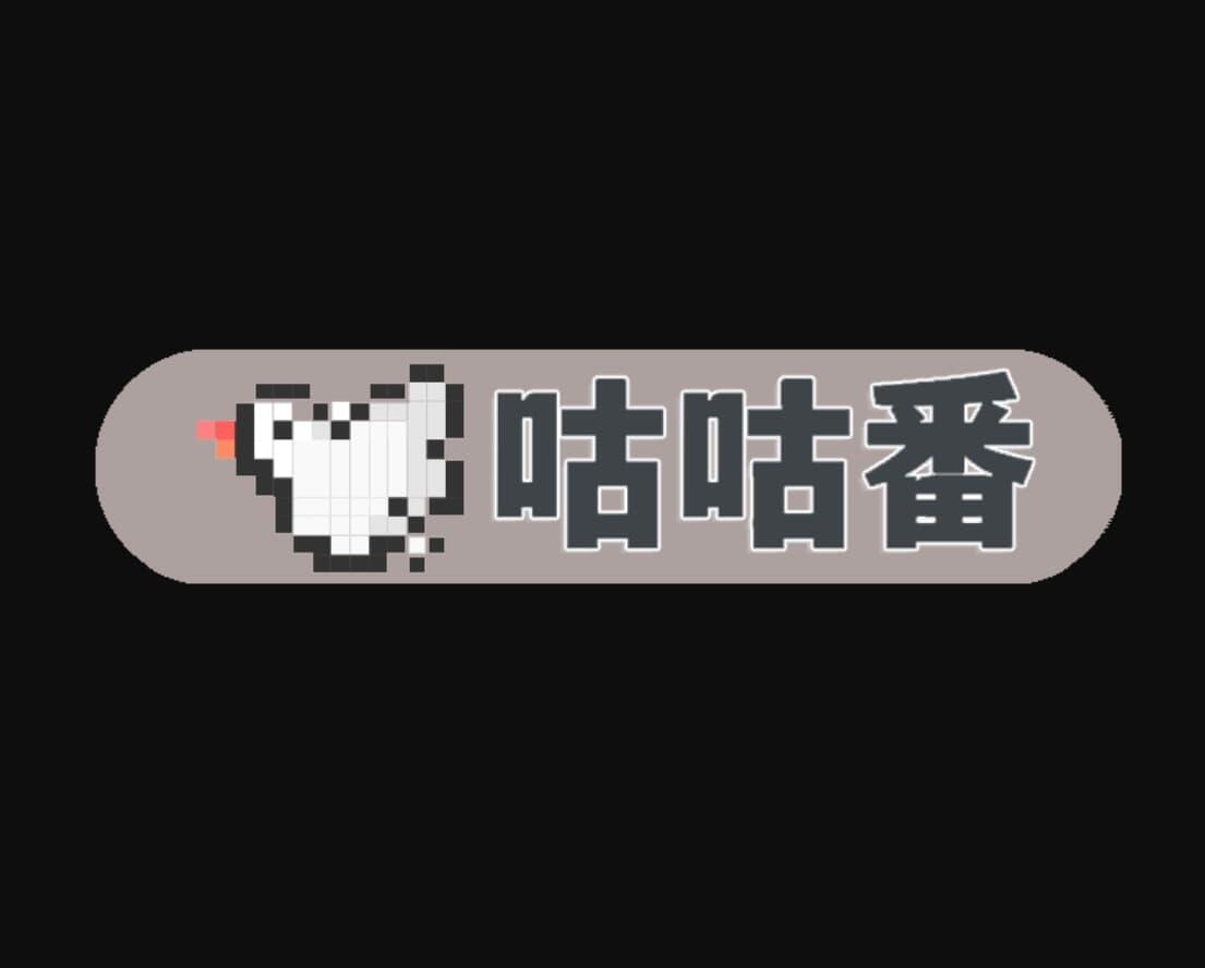 咕咕番——日本动画的在线观看