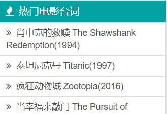 英语台词社,超过54000部电影和110000集美剧的完整台词