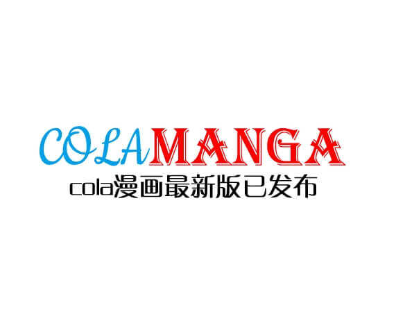 colamanga-官网入口