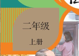knowledge-grab国家中小学智慧教育资源下载客户端