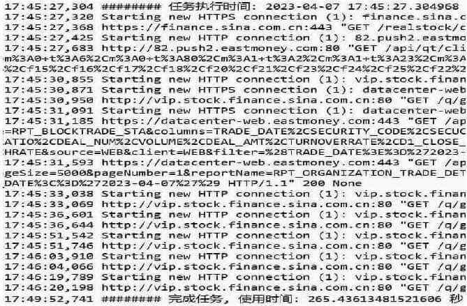 InStock股票系统 – 开源量化投资系统