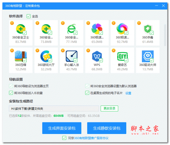 designshidai-1 designshidai-1