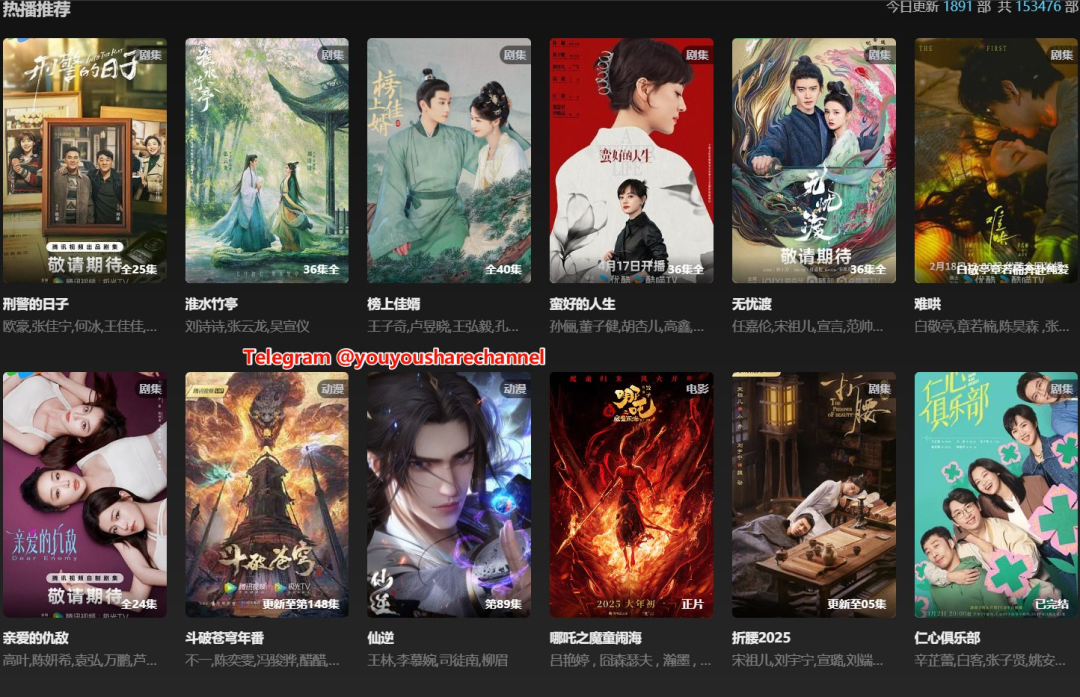 百思派影视—高清 无广最新电影、电视剧、综艺、动漫、纪录片等