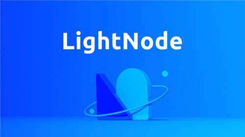 LightNode海外服务器-支持按时付费，随用随停