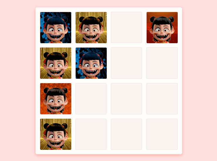 哪吒2048 小游戏在线玩