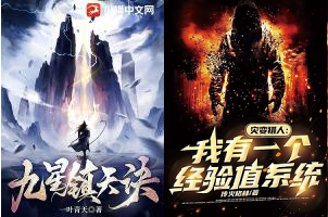 天天看小说(在线小说)