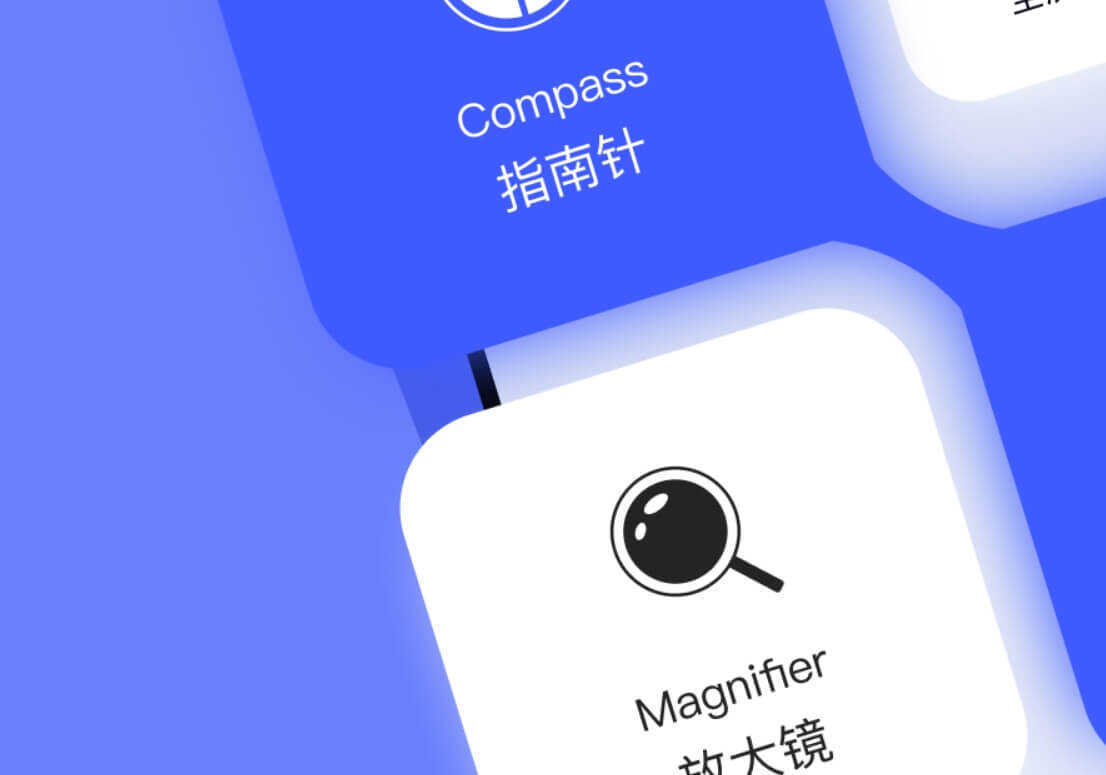 安卓实用小软件合集（跳广告、虚拟定位、短信转发、蚂蚁森林自动偷能量）