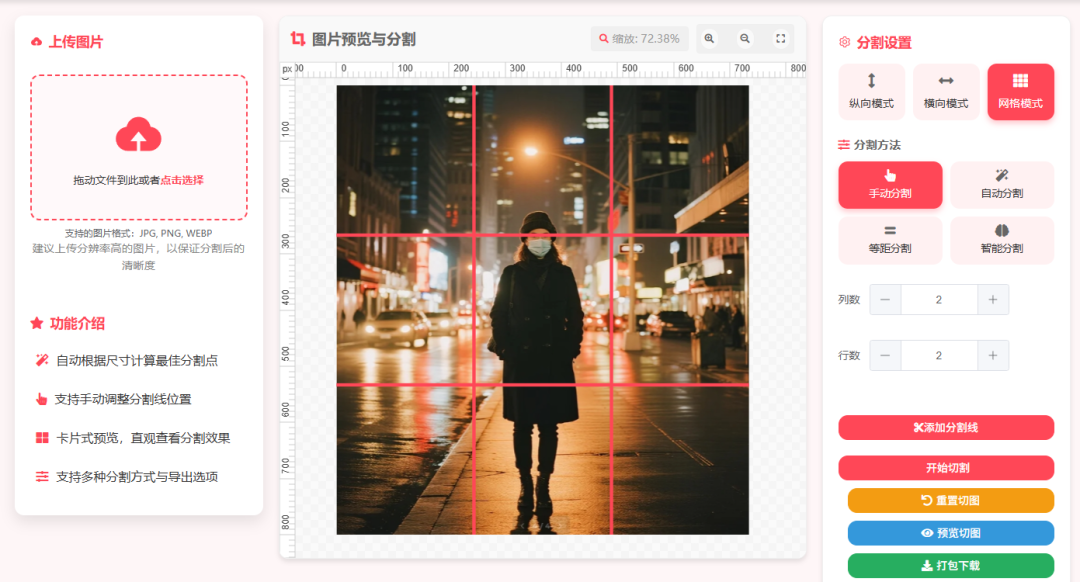 免费好用的小工具合集，（jpg/png/pdf/…处理工具）