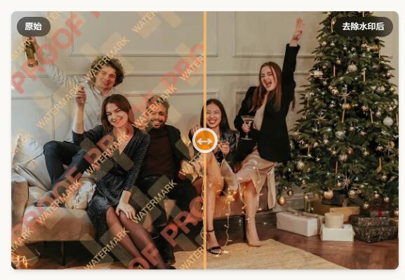 WatermarkZero 免费智能去除图片水印
