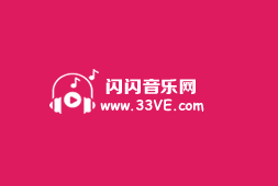 闪闪音乐网——全网音乐资源站，可在线播放和下载