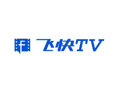 飞快TV—在线影视站，有电影、剧集、综艺和动漫