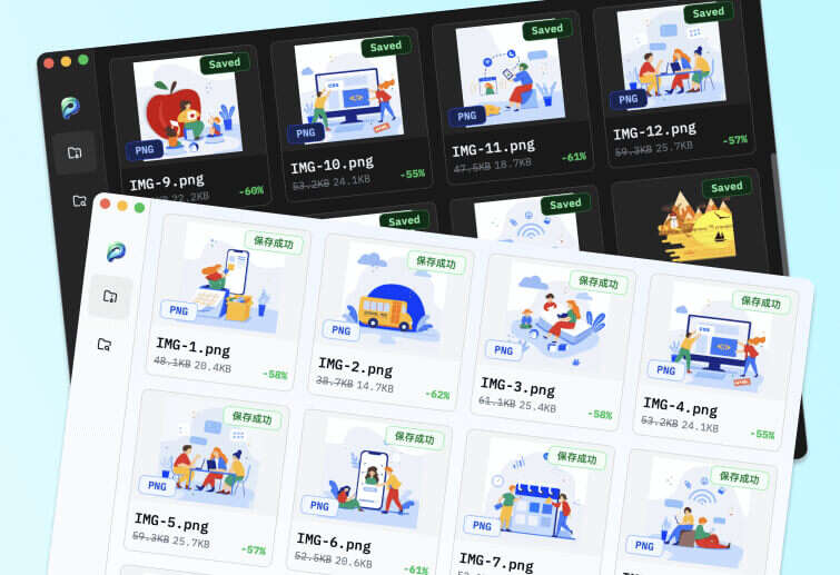 PicSharp图像压缩桌面应用，支持批处理