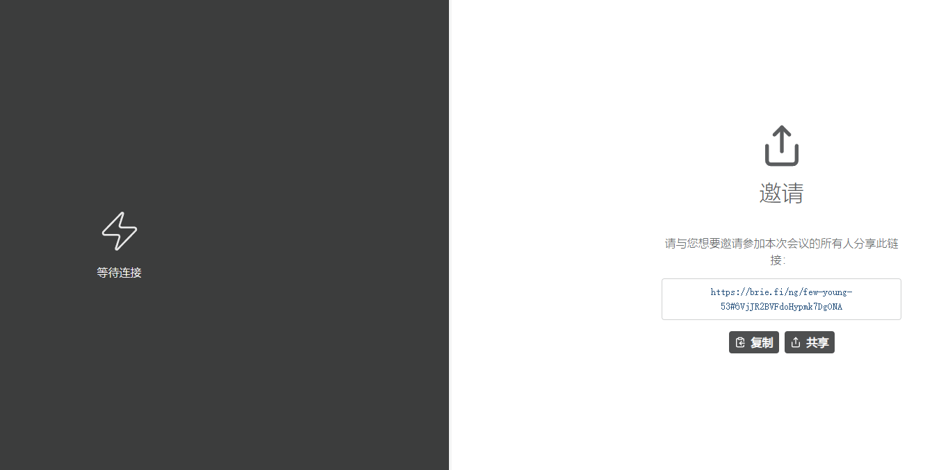 点对点加密视频聊天