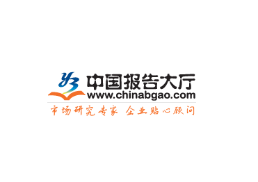 中国报告大厅 – 市场研究报告门户平台